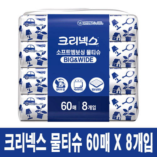 리뷰가 좋은 [퀴클리몰] 크리넥스 소프트 엠보싱 물티슈 60매 x 8개 추천해요