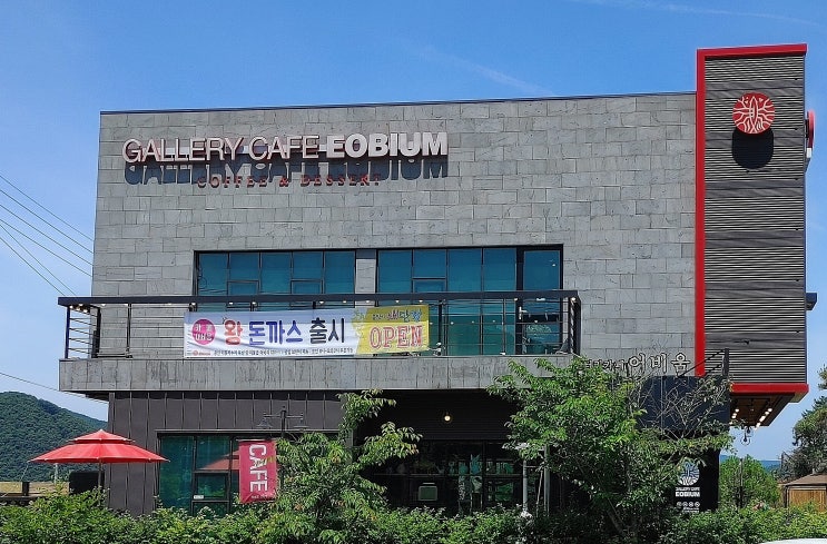 용인이색카페, 만족했던 갤러리카페 어비움 용인이색카페, 만족했던 갤러리카페 어비움