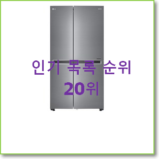  현명한선택 lg건조기9kg 사는곳 공유 꼭 써보세요
