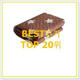  초대박 캠핑전기요 탑20 순위 신뢰가 가네요
