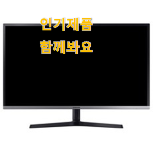  실속있는 삼성전자 UHD QLED 아이템 기분이 너무 좋아요.