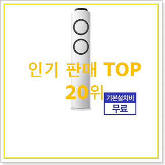  놀라운 가성비 af16m6476lzk 구매 득템하세요