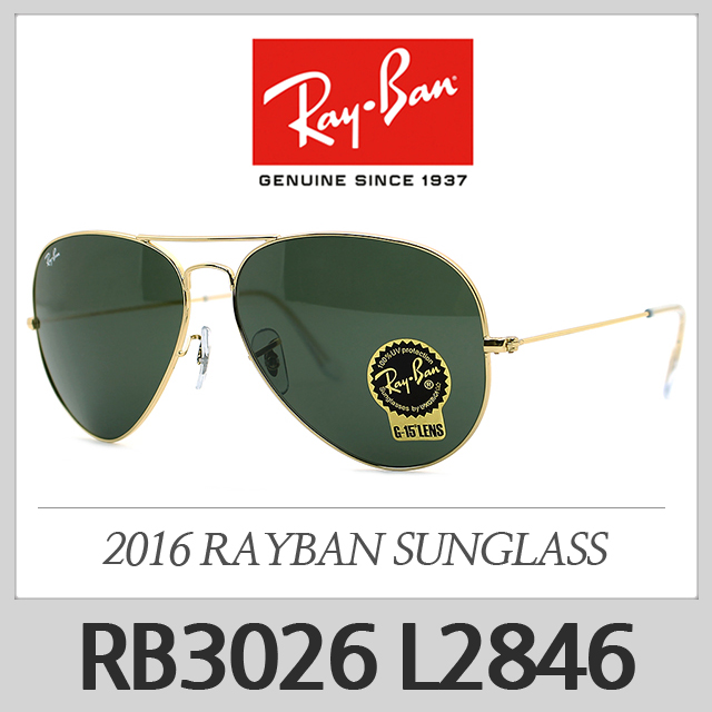 많이 팔린 레이밴 선글라스 RB3026 L2846 RB3026-L2846 골드 AVIATOR LARGE MATAL2(62) 레이벤 선글라스 명품 추천해요