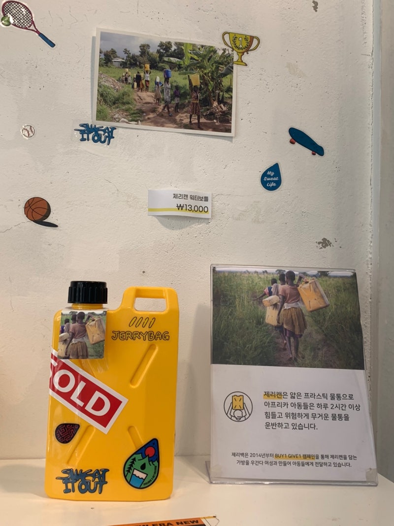 성수동 소품샵 추천 [제리백 에스플래닛] - 지속 가능한 삶을 위한 커뮤니티 공간 ✨ : 네이버 블로그