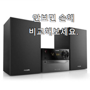 실시간 오디오 핫한 제품 갖고싶네요. 실시간 오디오 핫한 제품 갖고싶네요.