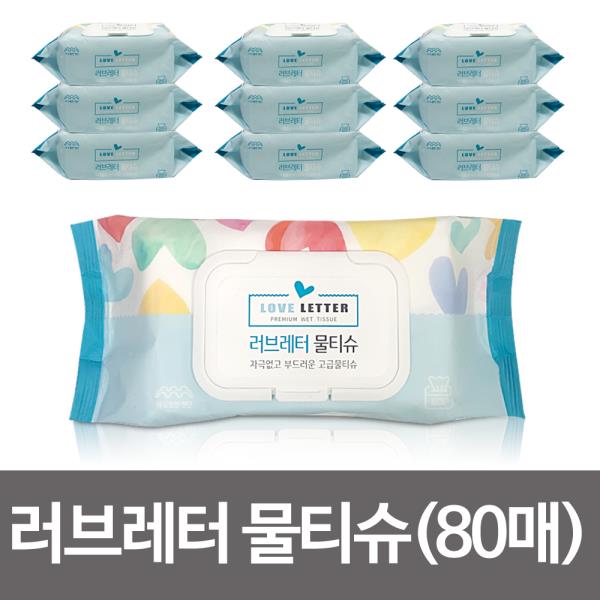 구매평 좋은 러브레터 물티슈80매(캡형) x1박스(10개)고급물티슈 좋아요 구매평 좋은 러브레터 물티슈80매(캡형) x1박스(10개)고급물티슈 좋아요