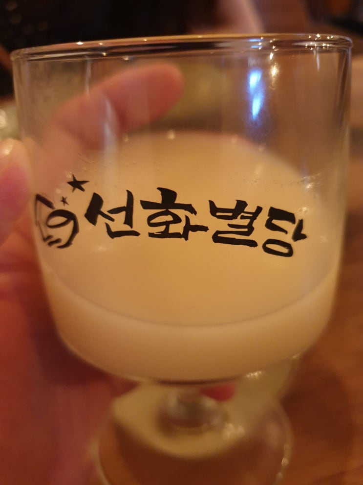  피로회복에 좋은 주말 술자리