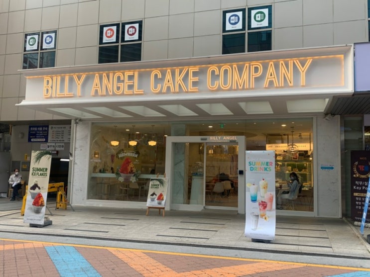  [빌리엔젤] 강남역 디저트 카페, 케이크 맛집 (by.서른날다 누나)