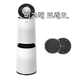 알토란같은 lg 공기청정기 퓨리케어 목록 신뢰가 가네요 알토란같은 lg 공기청정기 퓨리케어 목록 신뢰가 가네요