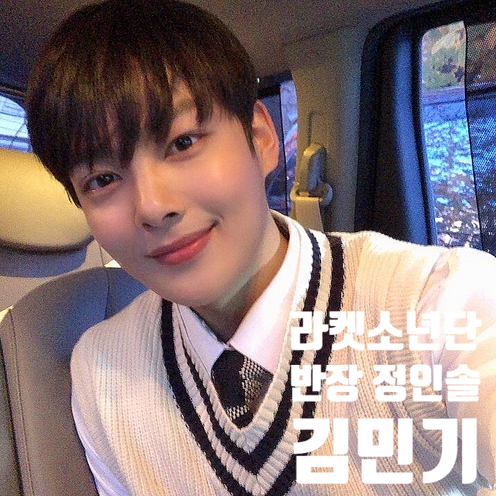 라켓소년단 반장 정인솔 김민기프로필 라켓소년단 반장 정인솔 김민기프로필