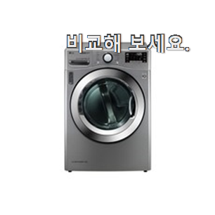 인기 트롬 건조기 구매 LIST 초이스 완벽해요. 인기 트롬 건조기 구매 LIST 초이스 완벽해요.