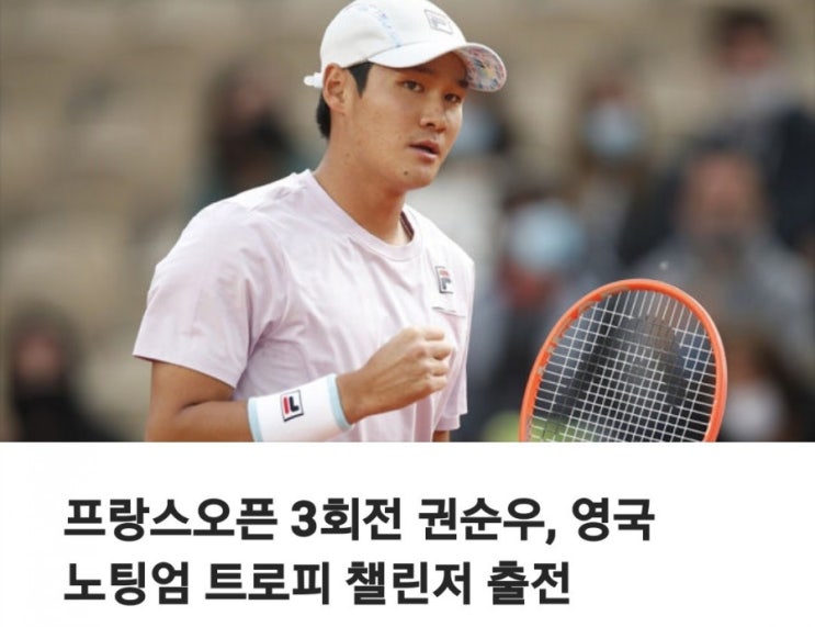  6월 14일 월요일ㆍ간추린 뉴스