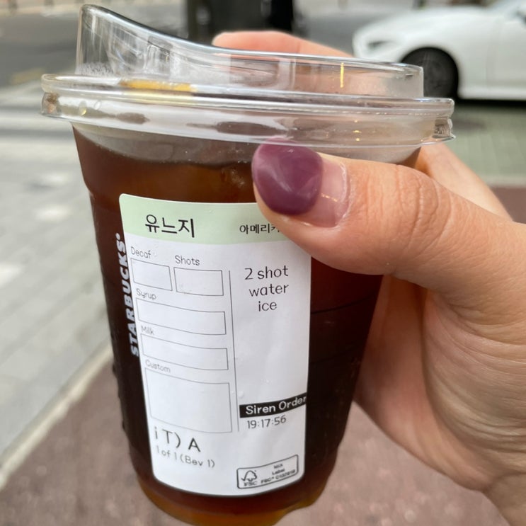  -8.4kg 8주 차 스타또!
