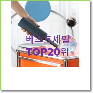  완전대박 삼성핸디청소기 제품 안사곤 못 참겠어요