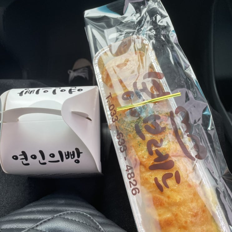  [속초 맛집] 봉브레드