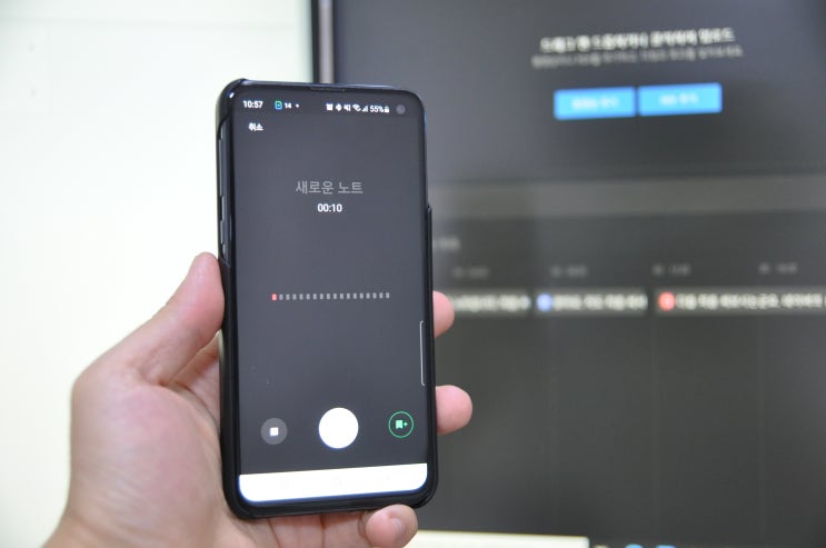  음성을 텍스트로 변환하는법, 네이버 클로버노트로 간편해결