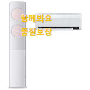  강력추천 삼성전자 비스포크 에어컨 선택 안사곤 못 참겠어요 ㅋㅋ