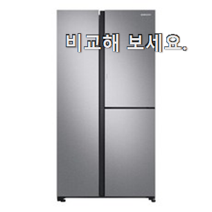 내가찾은 삼성전자 양문형냉장고 인기 리스트 강추! 찐입니다.