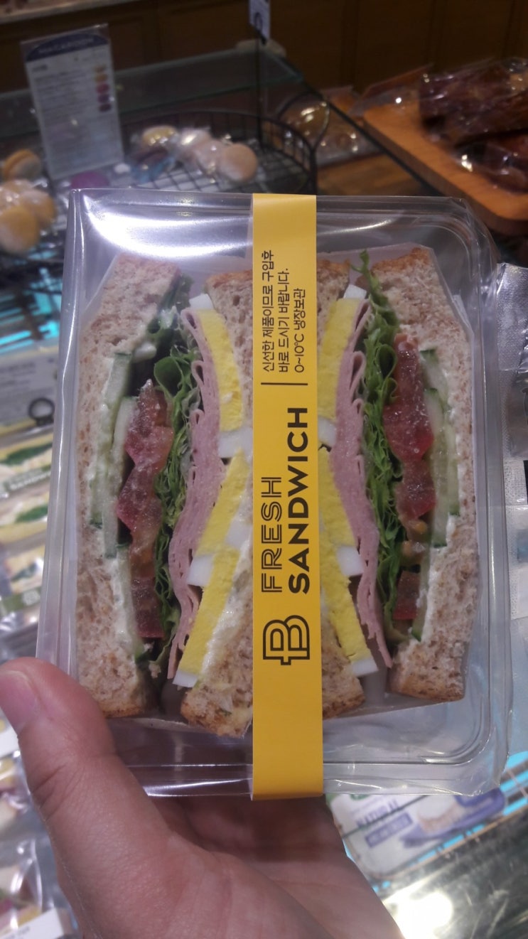  통밀 햄에그 샌드위치