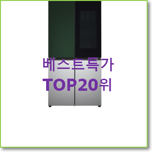  대박특가 lg드럼세탁기17kg 상품 부모님도 맘에 들어해요