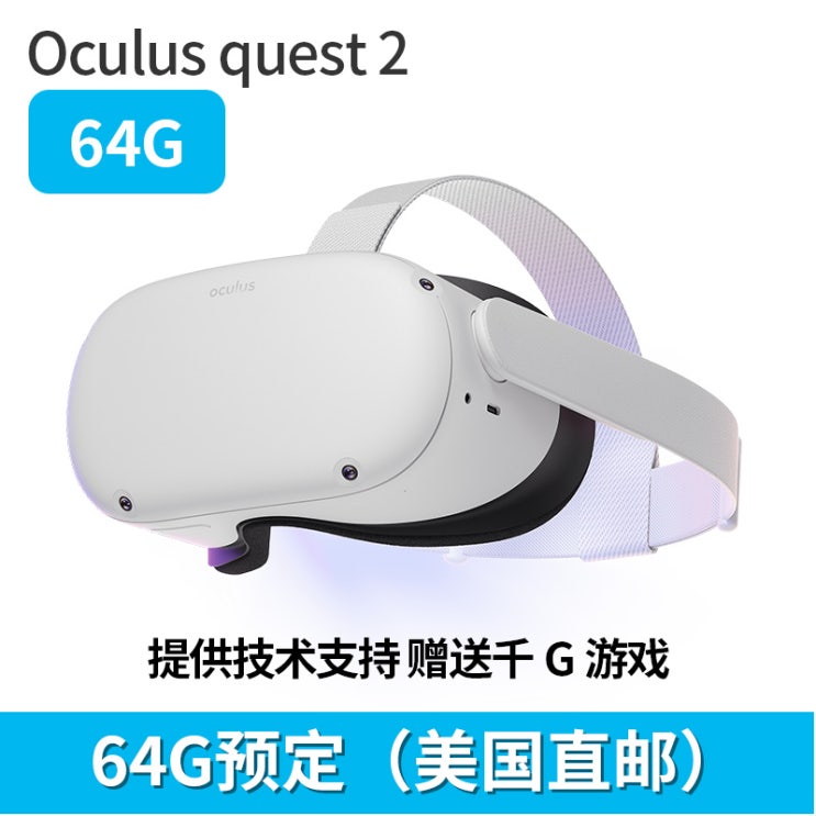 최근 인기있는 가상 현실 헤드셋 VR 기기 VR 고글 오큘러스 퀘스트 2세대 VR 올인원 안경 가상현실 헬멧 체감 게임기 리, 단일옵션, 64 g 예약 (미국 다이렉트 메일) 좋아
