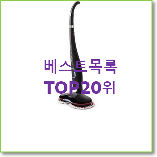  퀄리티 좋은 휴스톰 강추에요!