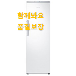  요즘유행 냉동고 꿀템 이런건 널리 알리자구요.