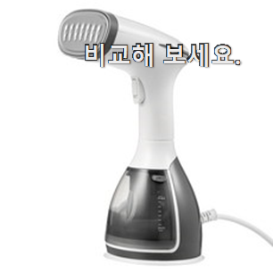 꼭 써봐야하는 다리미 구매 LIST 이런건 널리 알리자구요. 꼭 써봐야하는 다리미 구매 LIST 이런건 널리 알리자구요.