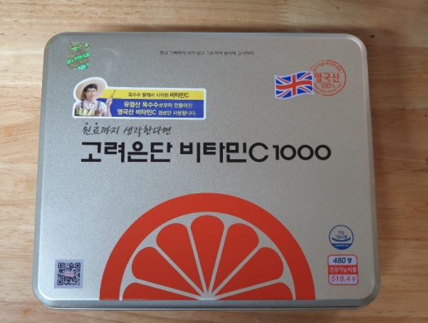  환절기 비염으로 고생할땐 고려은단비타민c1000480