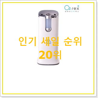  고민끝에 선택 산소발생기 아이템 인기 순위 TOP 20위