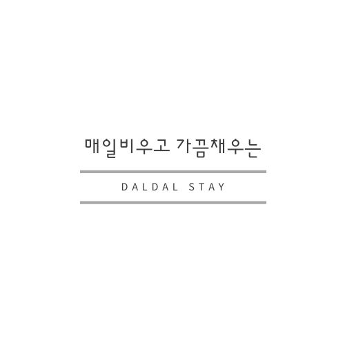  아이들 책 버리지 말고 기증하세요#1