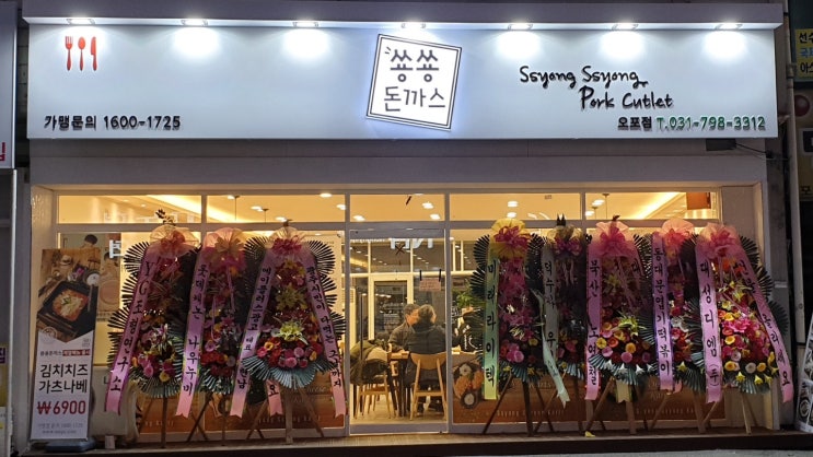  6천만원창업, 월매출 3830만원 끌어낸 가맹점?