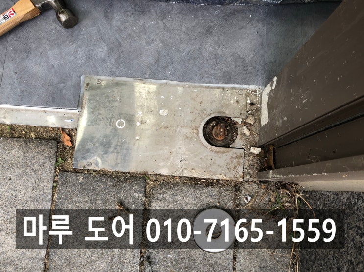  화성시 무인스토어 강화유리문 논스톱힌지 교체