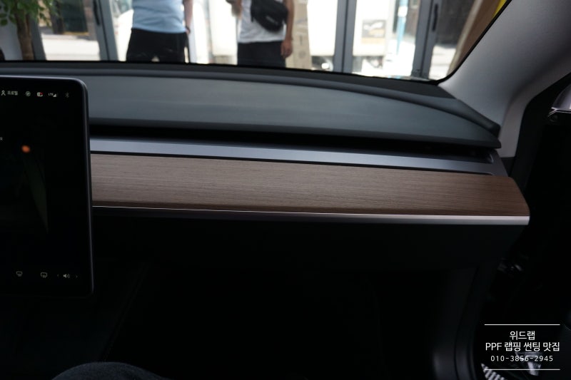 부산 강서구 / 썬팅 / 테슬라 / 모델3