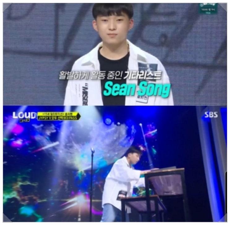  라우드 LOUD 15세 뮤지션 송시현 군을 통해 본 창의성과 몰입