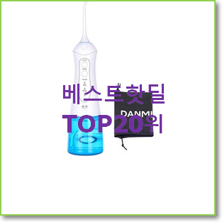  자랑스런 물치실 이건 사야합니다