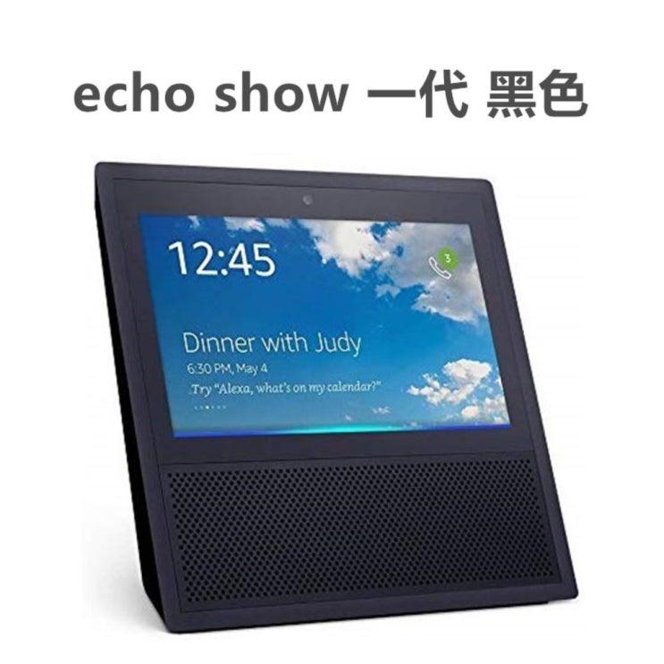 많이 찾는 아마존 에코 쇼8 인공지능 AI 스마트 스피커 디스플레이 Amazon Echo Show 8, I 추천해요