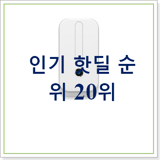 품절대란 벽걸이에어컨10평 안사곤 못 참겠어요