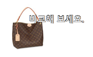 역대최강 루이비통가방 제품 LIST 단골집 사장님이 추천이에요. 역대최강 루이비통가방 제품 LIST 단골집 사장님이 추천이에요.
