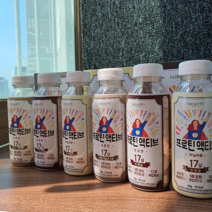  라인만들고 뷰티올리고 프로틴액티브 단백질보충하기:))