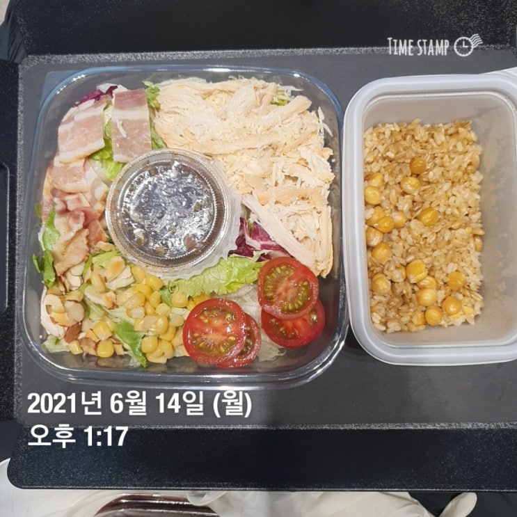  식단일기? 다시시작...210614