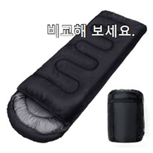 알짜배기 캠핑용품 좋은물건 이러니 많이 찾는거 같아요.