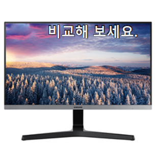 초대박 삼성 모니터 아이템 품절되기전에 빨리 킵하세요! 초대박 삼성 모니터 아이템 품절되기전에 빨리 킵하세요!