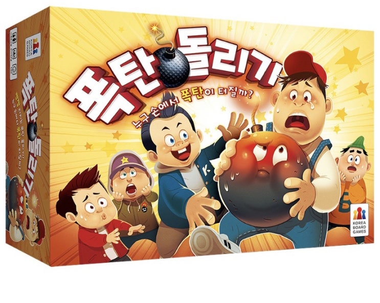  폭탄돌리기 게임 파는곳 보드게임 단어말하기 학교게임 벌칙