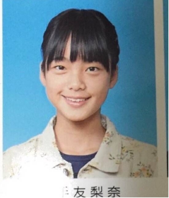  히라테 유리나 풍차 돌리기