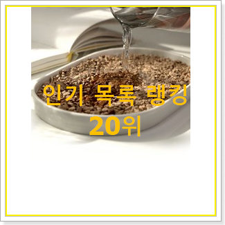  안보면 손해 자연기화식가습기 선택 인기순위모음