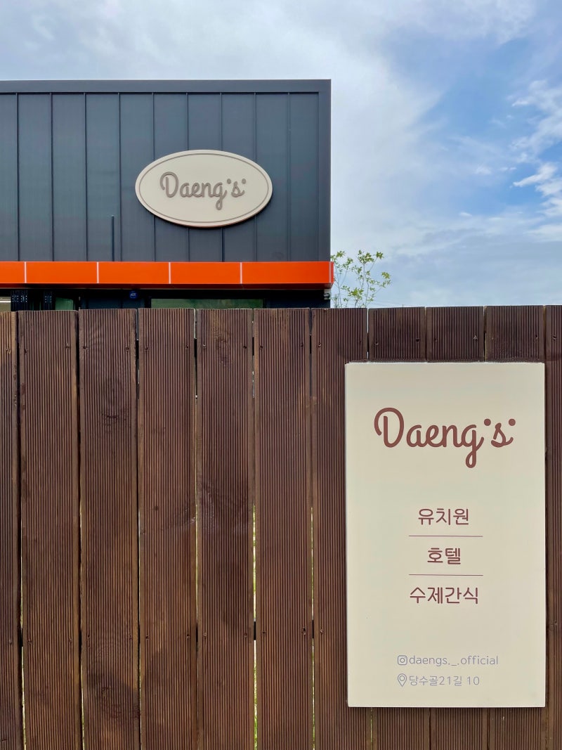 사진 2