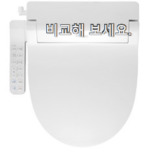 안보면 손해 비데 인기 리스트 이런게 행복이에요. 안보면 손해 비데 인기 리스트 이런게 행복이에요.