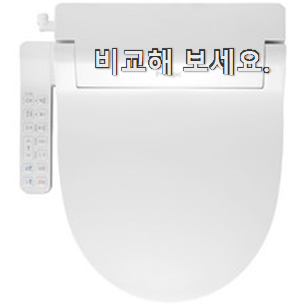 안보면 손해 비데 인기 리스트 이런게 행복이에요.