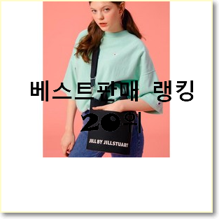  나만알고싶은 페라가모가방 제품 너무 좋습니다